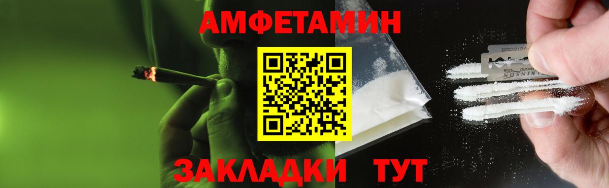 МЕТАМФЕТАМИН кристалл  МЕТАМФЕТАМИН кристалл  Малгобек  Вход с VPN 