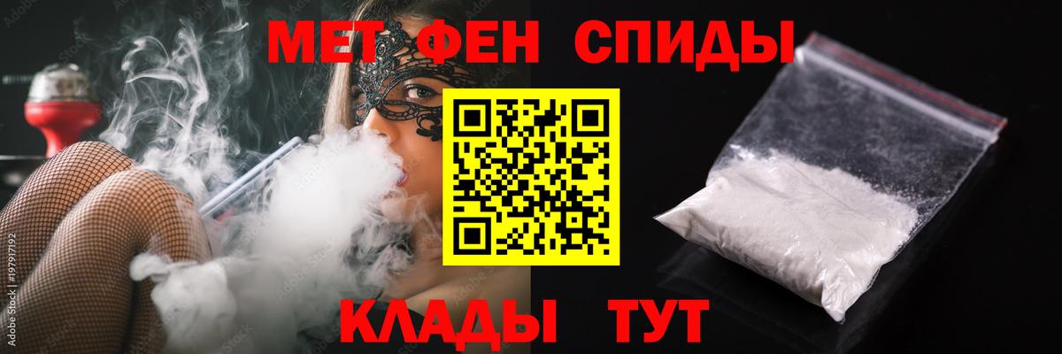 Первитин Декстрометамфетамин 99.9% Малгобек