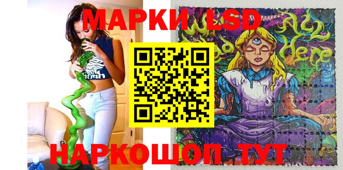 Малгобек  цена   Вход с VPN  Наркотические марки 1,5мг  Марки N-bome 