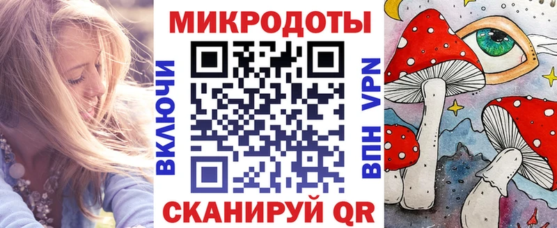 где продают наркотики Малгобек Псилоцибиновые грибы Cubensis