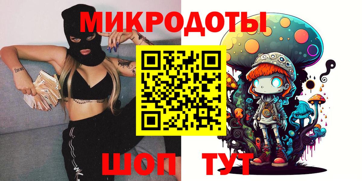 Малгобек  Псилоцибиновые грибы прущие грибы  Галлюциногенные грибы мухоморы  Вход с VPN 