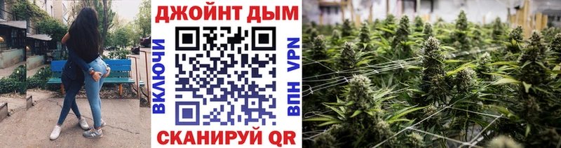 МАРИХУАНА VHQ  Малгобек 