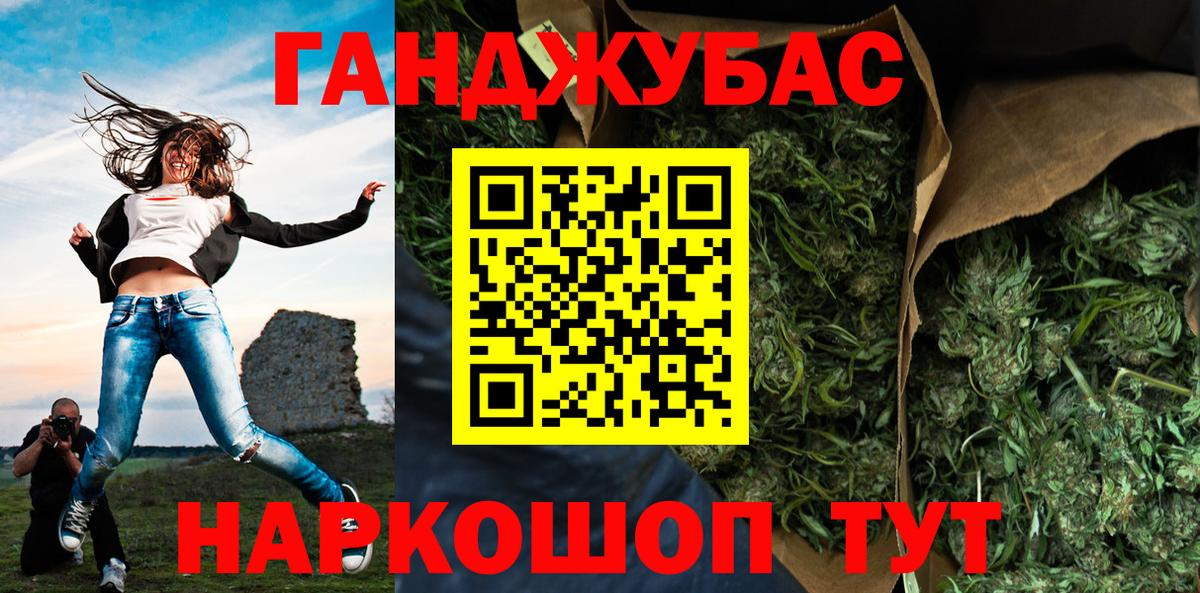 Марихуана OG Kush  Вход с VPN  Конопля индика  Малгобек  МАРИХУАНА марихуана 