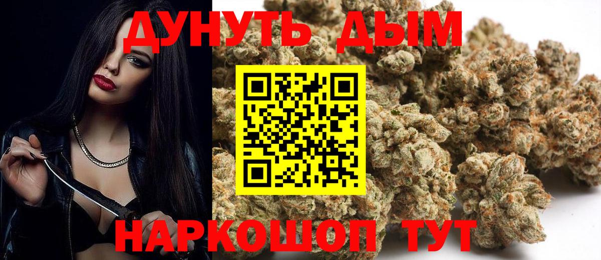 Конопля конопля Малгобек